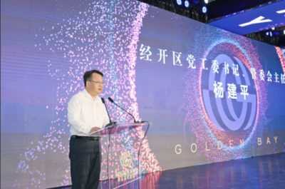 開園首日捷報(bào)頻傳 50億資本注入，29個(gè)項(xiàng)目落地，數(shù)字文化創(chuàng)意軟件開啟新紀(jì)元