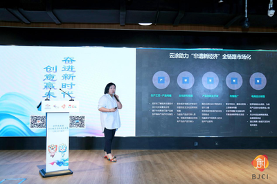 北京文化創(chuàng)意大賽石景山分賽場(chǎng)決賽落幕，數(shù)字文化創(chuàng)意軟件開發(fā)項(xiàng)目奪魁